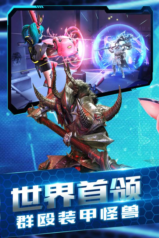 圣域天使 第1张图