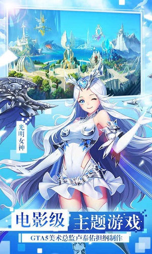 天命女神 第1张图