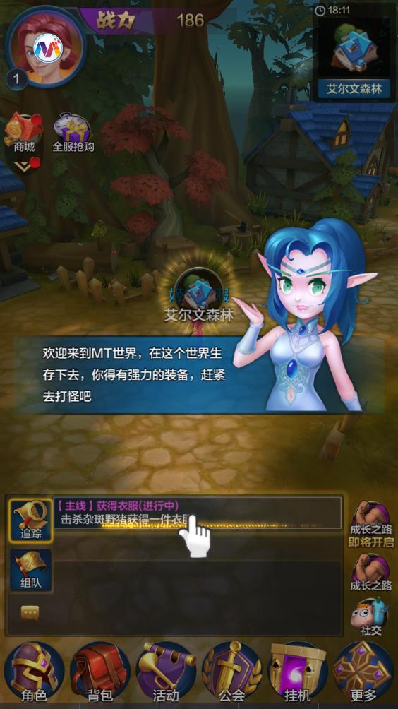 我叫mt天天冒险手机 第1张图