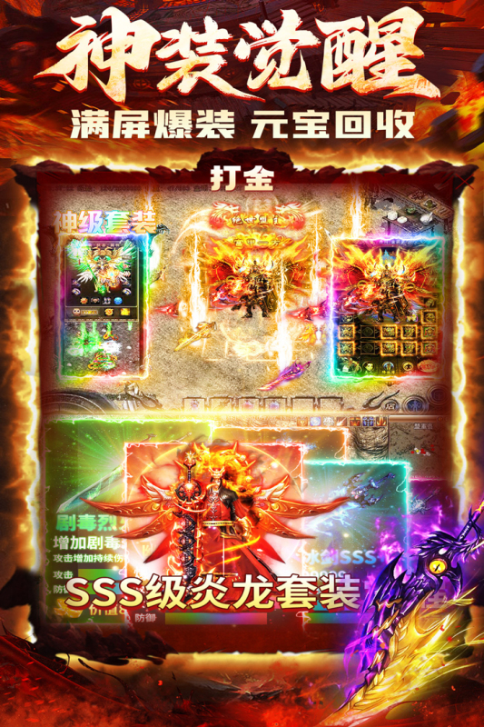 炎黄大陆 第1张图