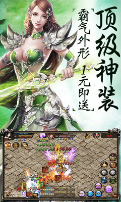 神将降魔app 第1张图