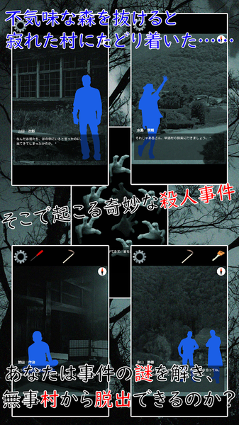 迷途之雾 第1张图
