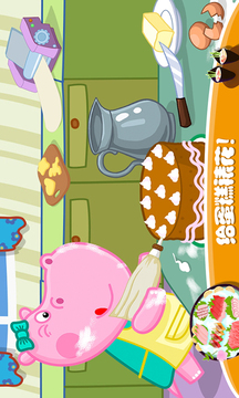 佩皮生活日本料理手机版 第1张图