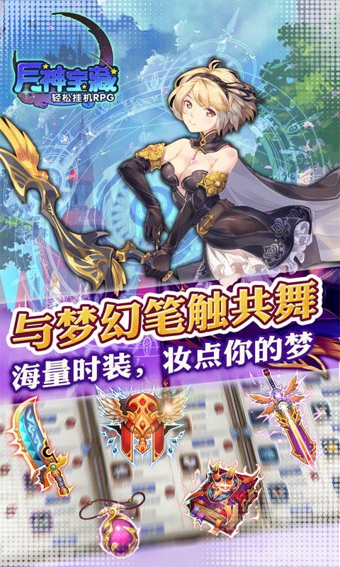 月神宝藏 第1张图