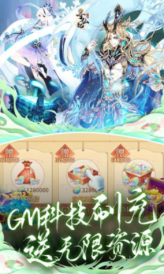 河图 第1张图