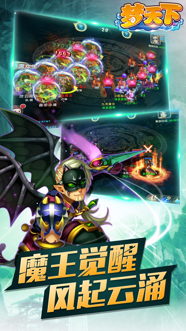 梦天下 第1张图