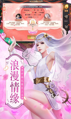 庆余王朝 第1张图