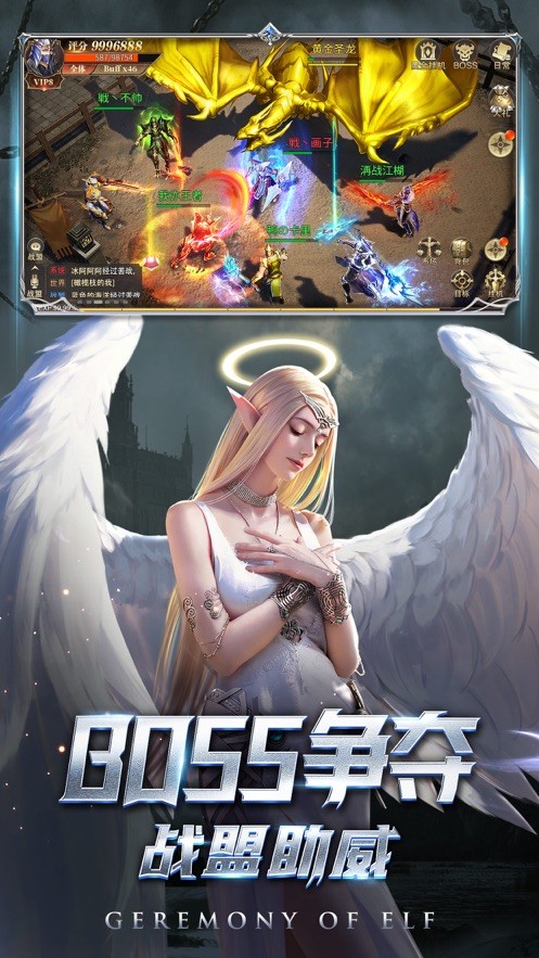 精灵女王 第1张图