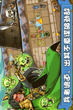 塔防之光 第1张图