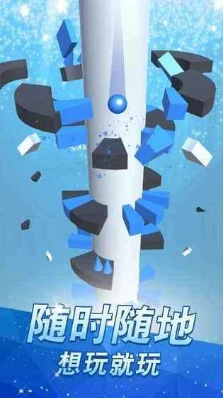 跳个球啊手机版 第1张图