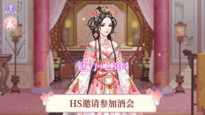 逆苍穹之女帝养成记 第1张图