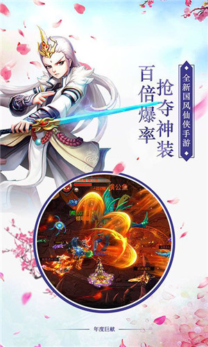 倚天围攻光明顶 第1张图