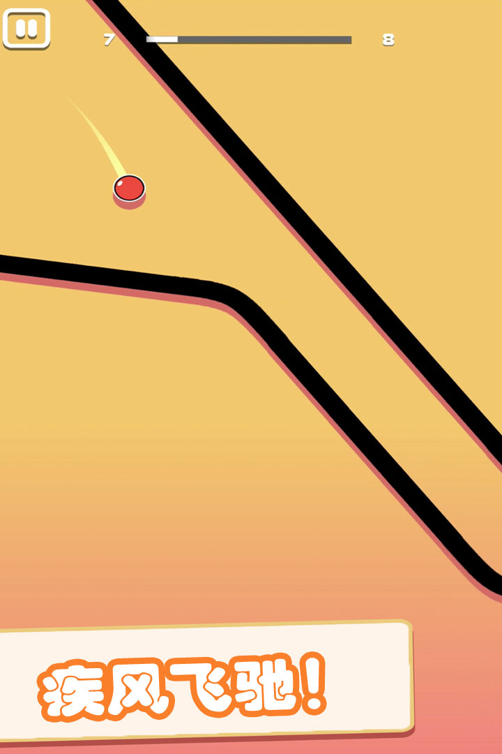 超级跑酷侠 第1张图