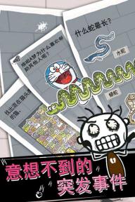 史小坑的烦恼 第1张图