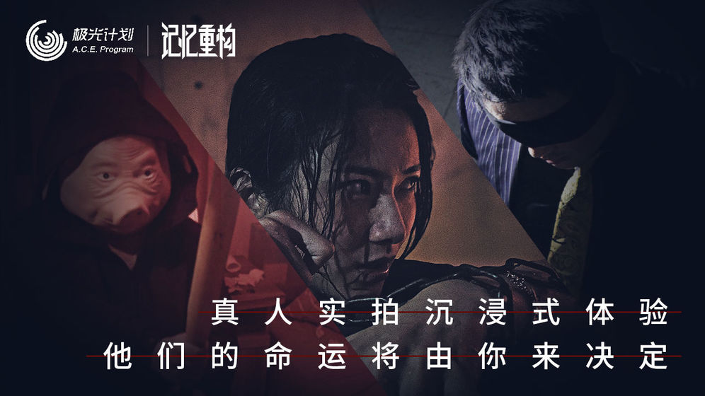记忆重构游戏 第1张图
