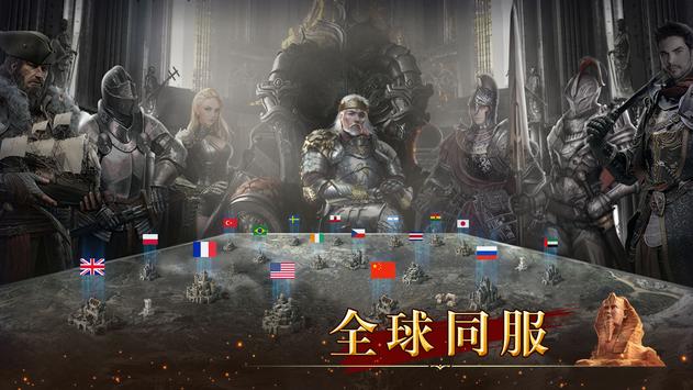 文明觉醒 第1张图