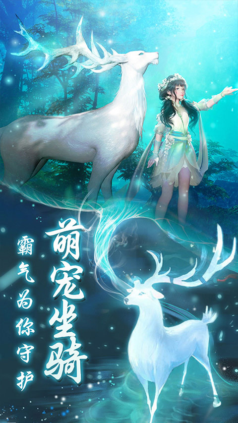 仙风道骨 第1张图