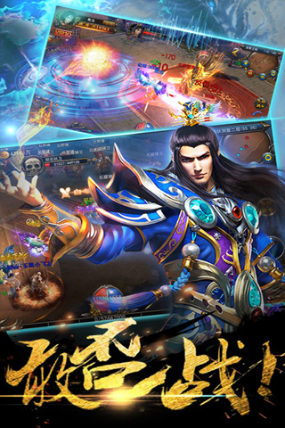 王者之怒 第1张图