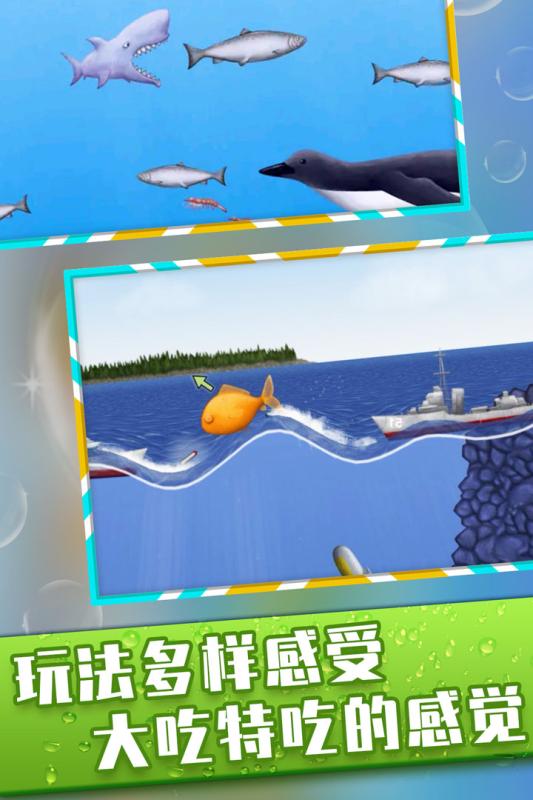 美味深蓝 第1张图