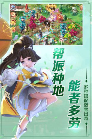 斗神无双 第1张图