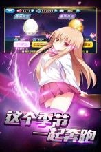 女神来了 第1张图