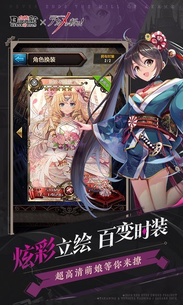 血族app 第1张图