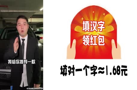 拼词大师红包版 第1张图