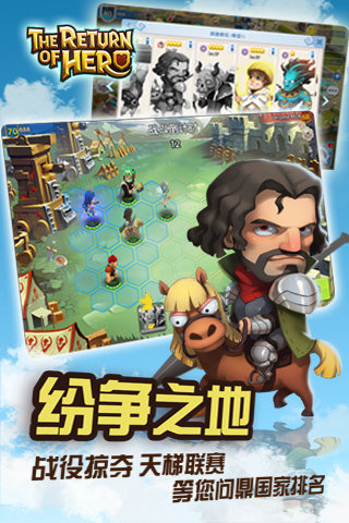 无敌手游 第1张图