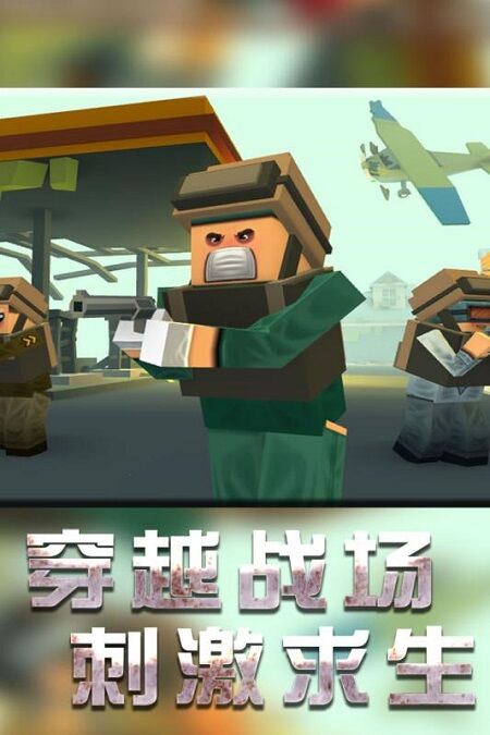 战地机甲模拟 第1张图