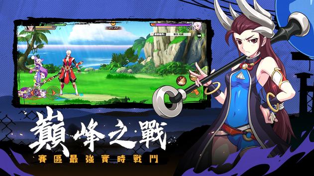 龙的传说觉醒之路 第1张图