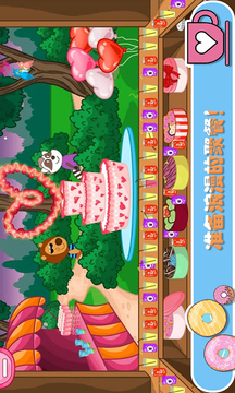 佩皮生活咖啡馆 第1张图