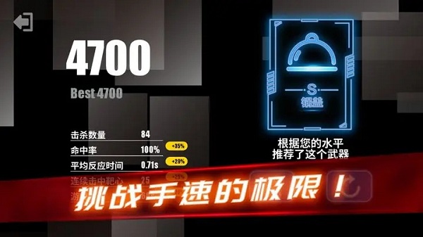 射击训练营 第1张图