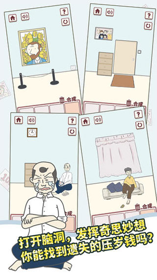 有点私房钱不容易 第1张图