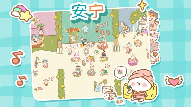 猫咪SPA会馆 第1张图