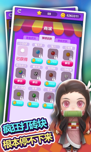 盲盒大作战app 第1张图