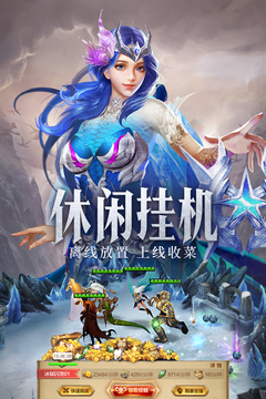 守护神域免费版 第1张图