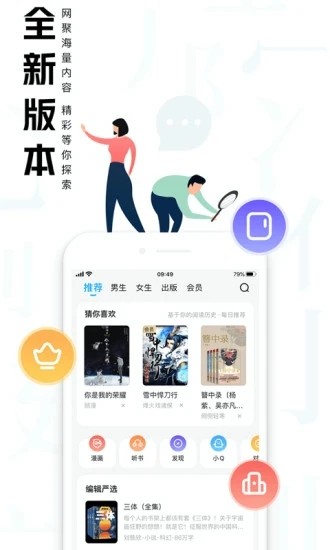 大美书网软件 第1张图