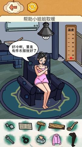 老铁帮帮它 第1张图