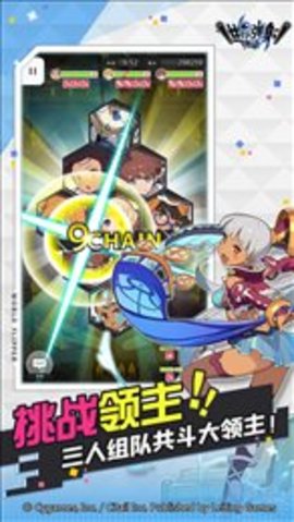世界弹射物语台服游戏 第1张图