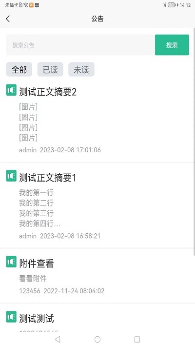 康宁云办公 第1张图