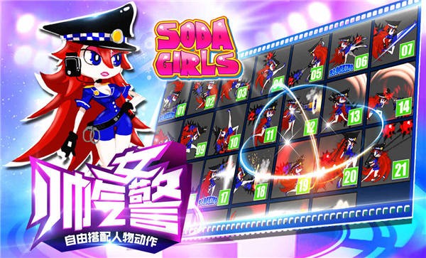 暴走女拳手 第1张图