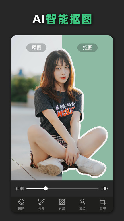 青柠设计app 第1张图