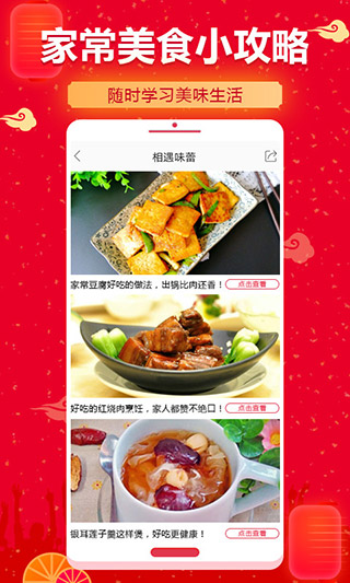 糖豆健身免费版 第1张图