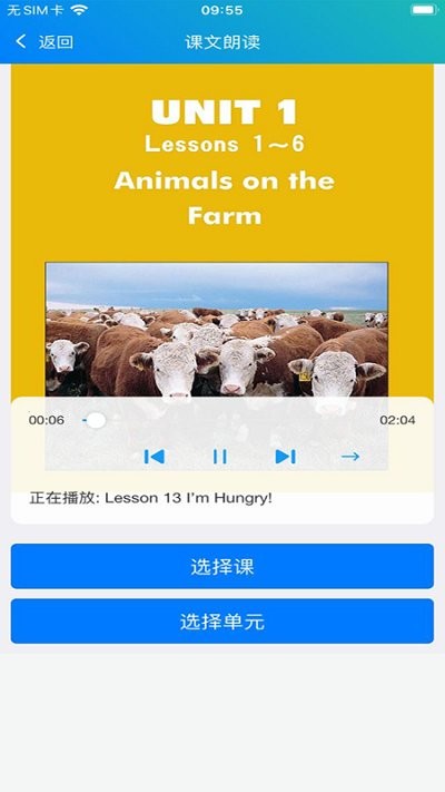 冀教学英语 第1张图