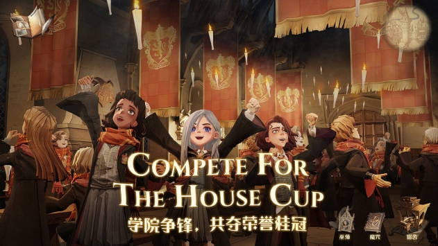 哈利波特魔法觉醒万圣派对 第1张图