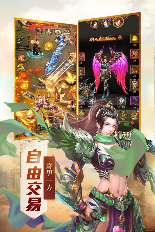 傲世封神 第1张图