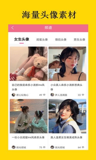二次元图片素材 第1张图