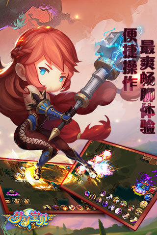 梦幻宝贝 第1张图