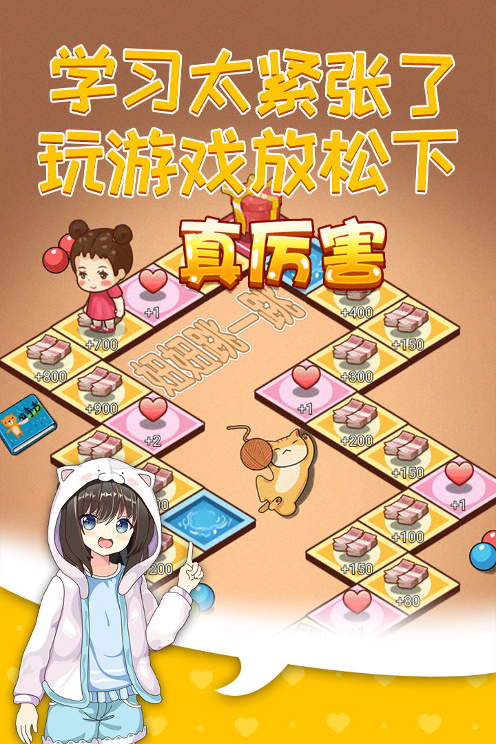 摆摊模拟器2021 第1张图