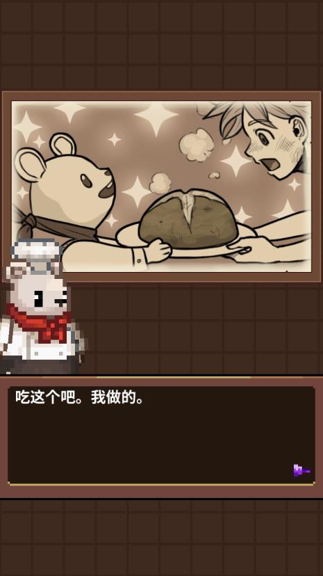 暴食大作战游戏 第1张图